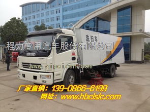 清洗扫路车与道路清扫车 城市清洁的新时代利器